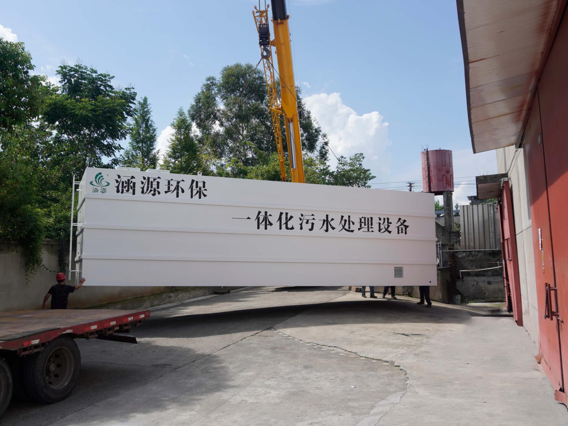 一體化工業污水處理設備